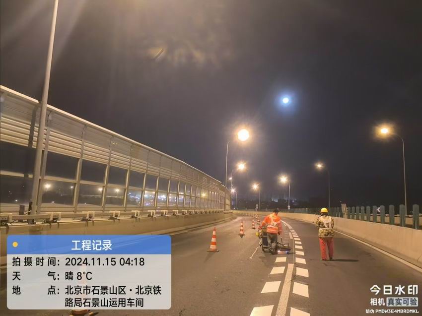 道路划线