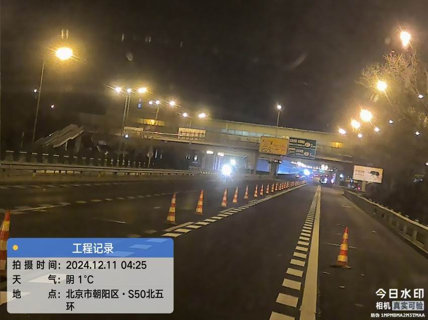 道路划线